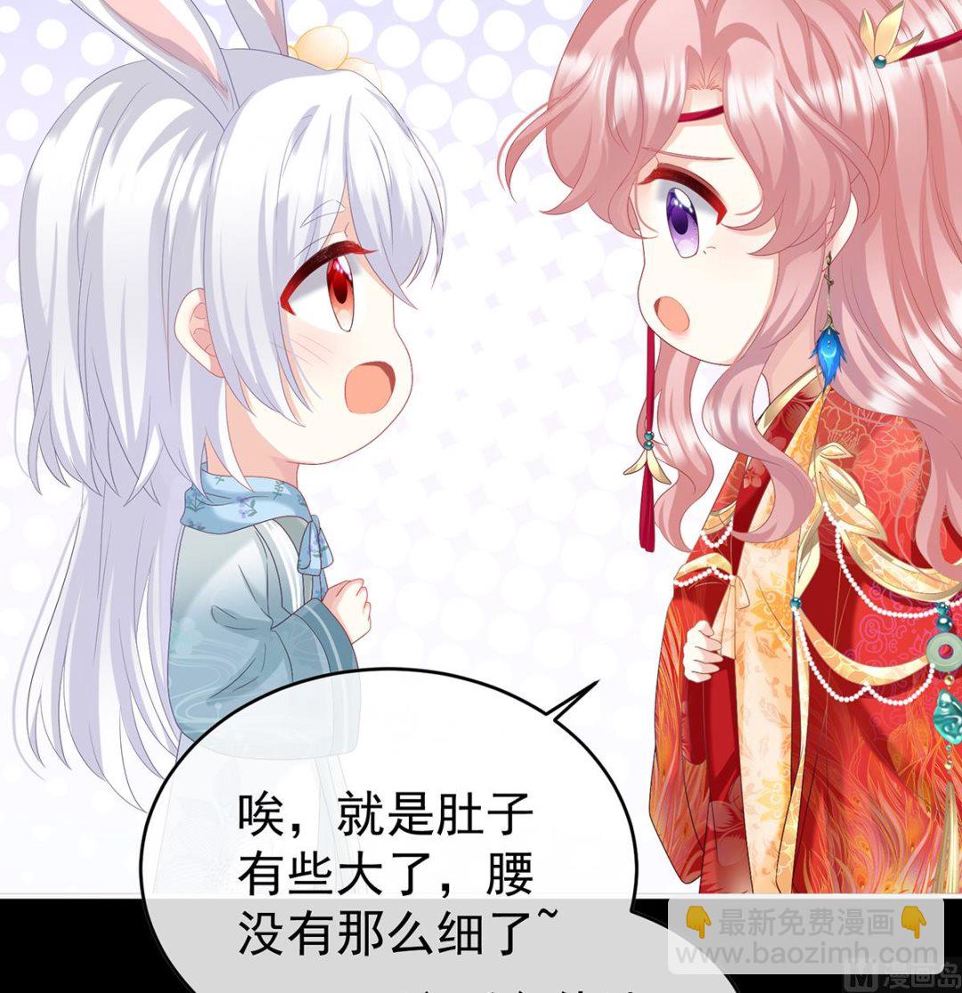 第87话 天地为席，云雨共赴(1/2)-第91话