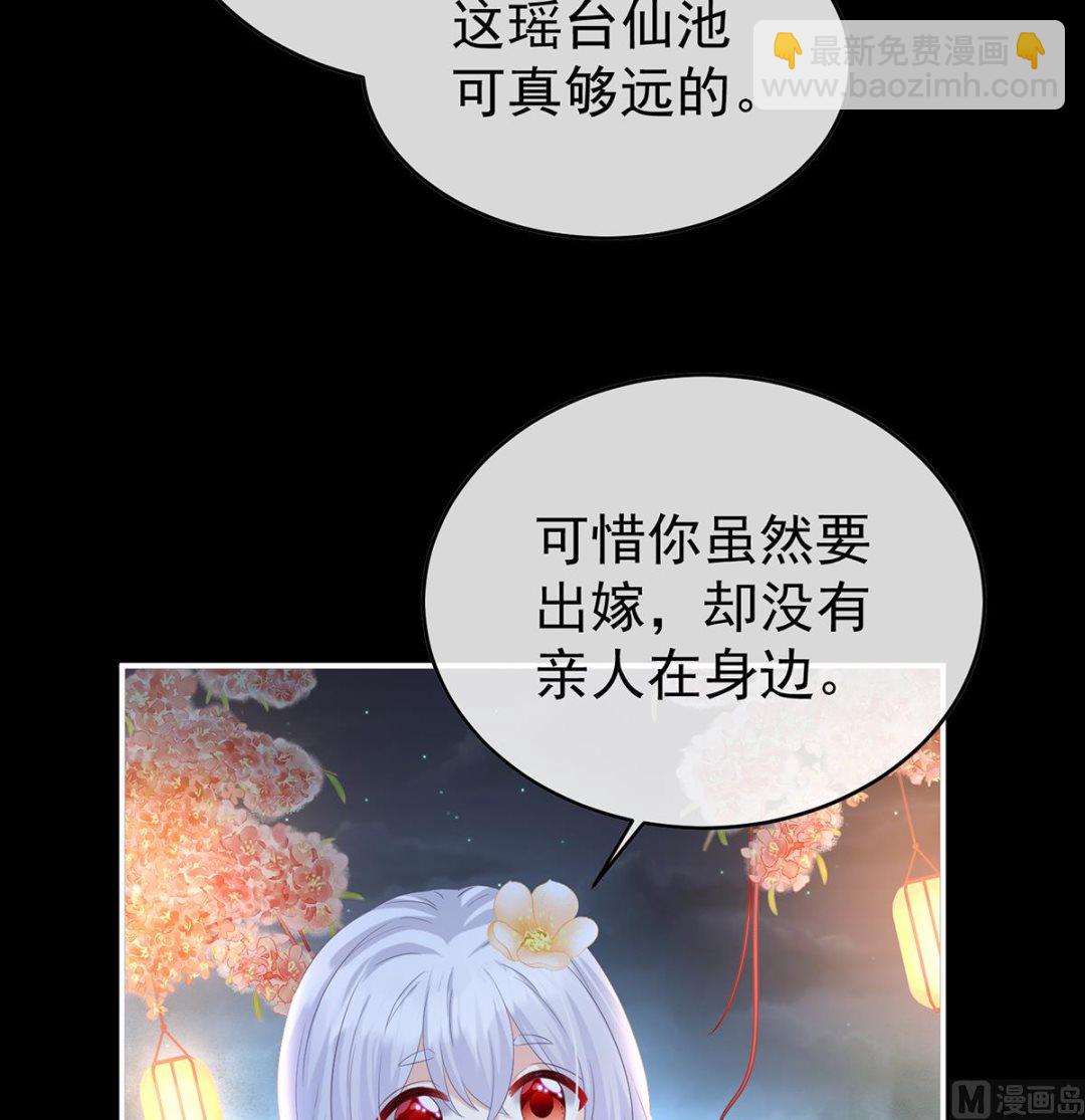 第87话 天地为席，云雨共赴(1/2)-第91话