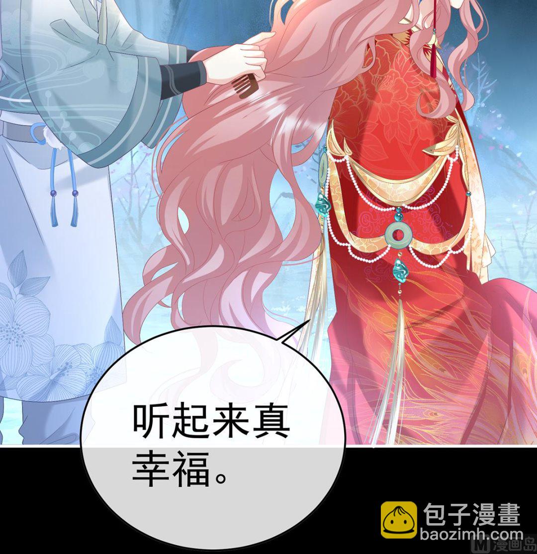 第87话 天地为席，云雨共赴(1/2)-第91话