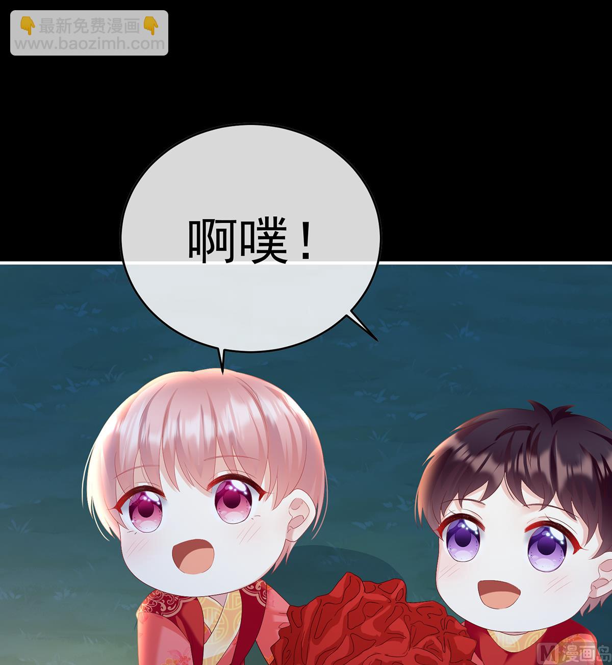 第87话 天地为席，云雨共赴(1/2)-第91话