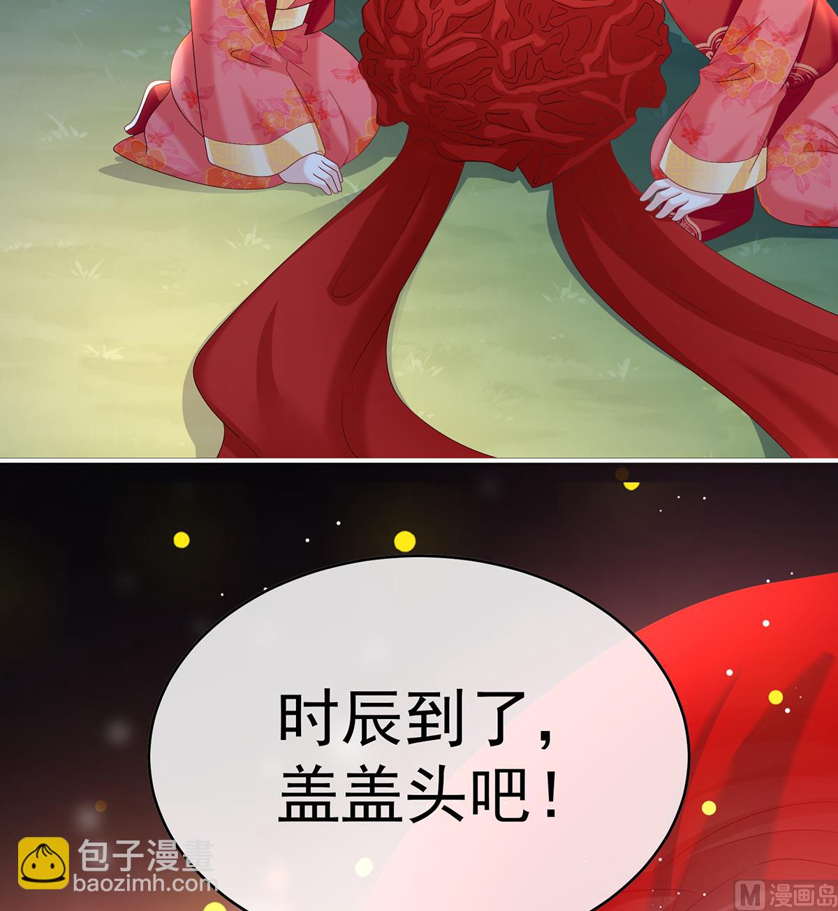 第87话 天地为席，云雨共赴(1/2)-第91话