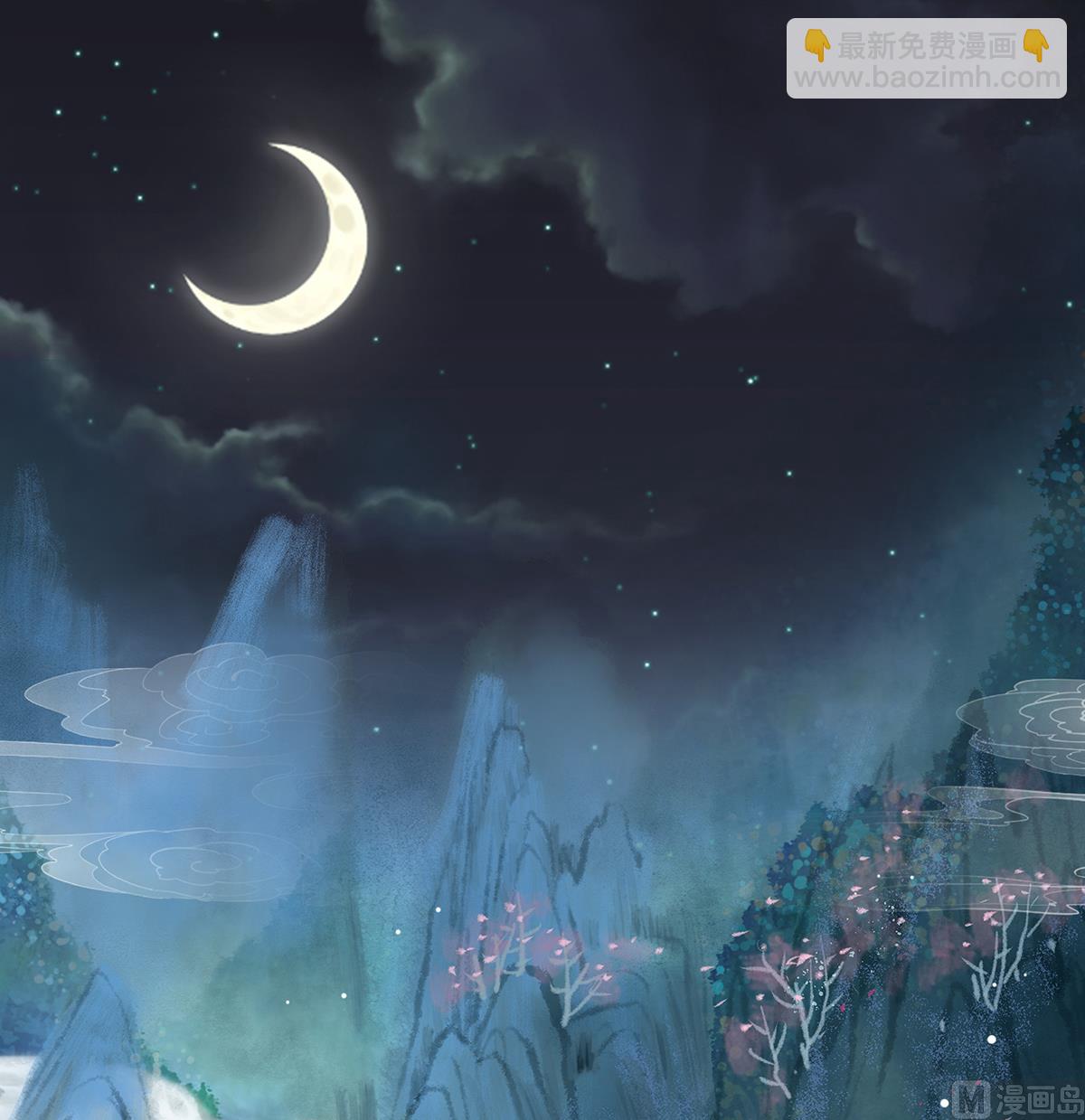 第87话 天地为席，云雨共赴(1/2)-第91话