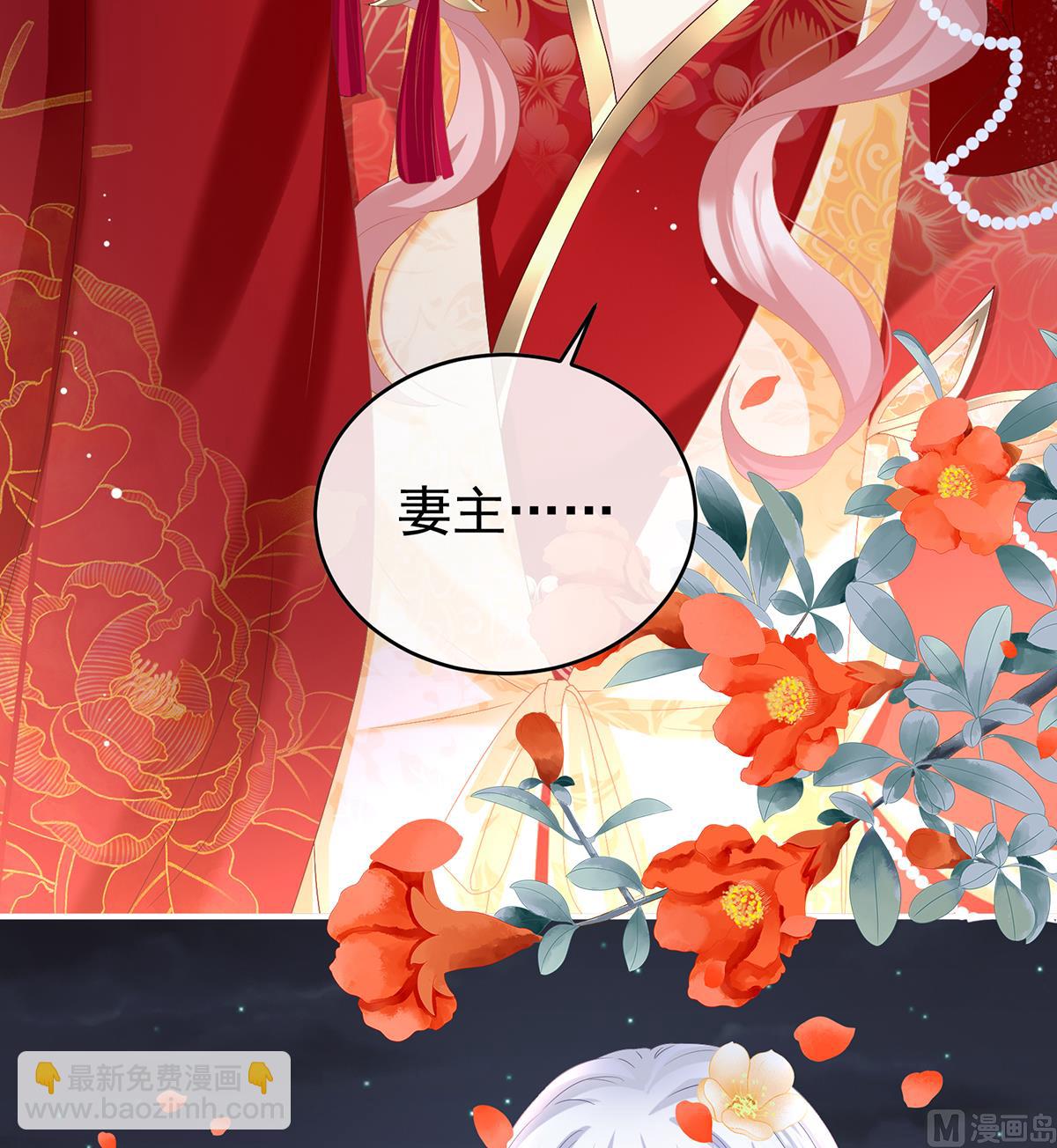 第87话 天地为席，云雨共赴(1/2)-第91话