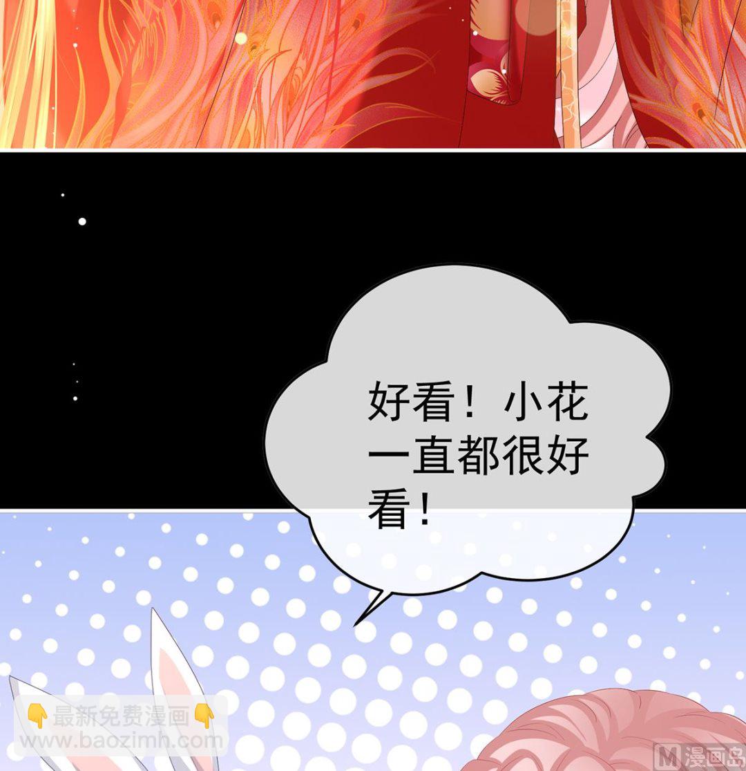 第87话 天地为席，云雨共赴(1/2)-第91话