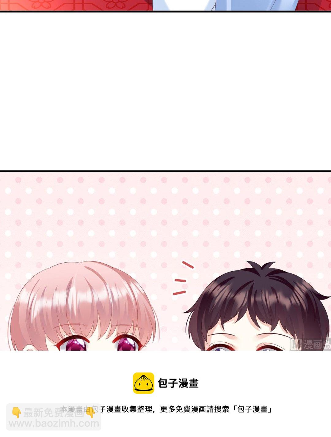 第89话 小花显出原形(1/2)-第93话