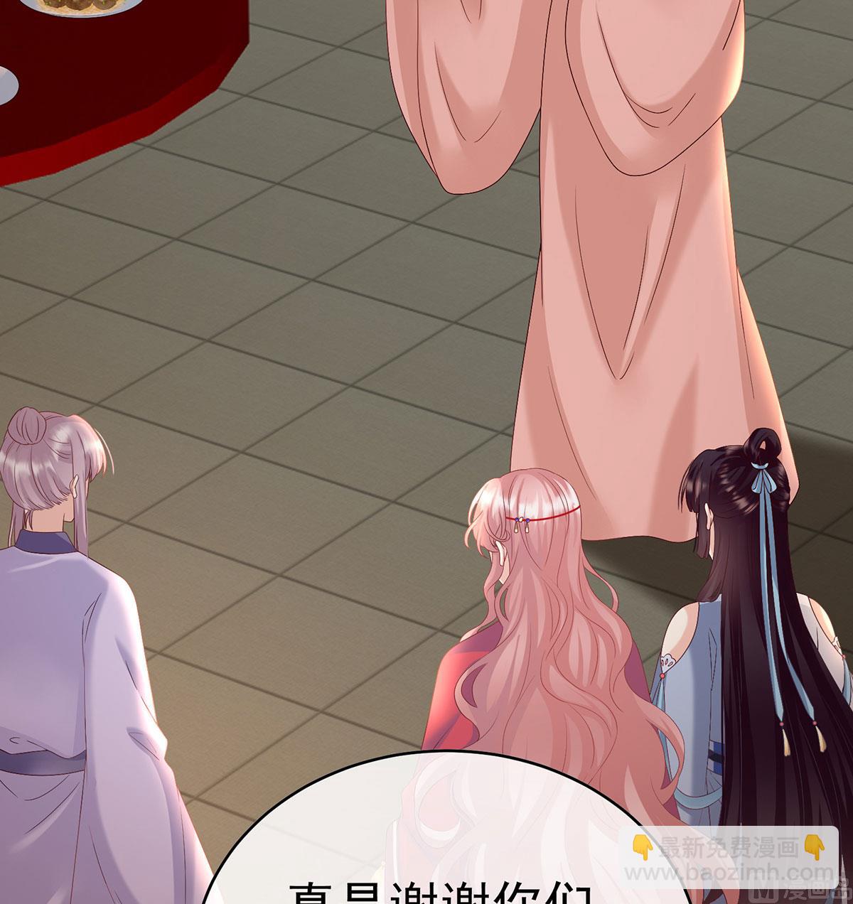 第89话 小花显出原形(1/2)-第93话