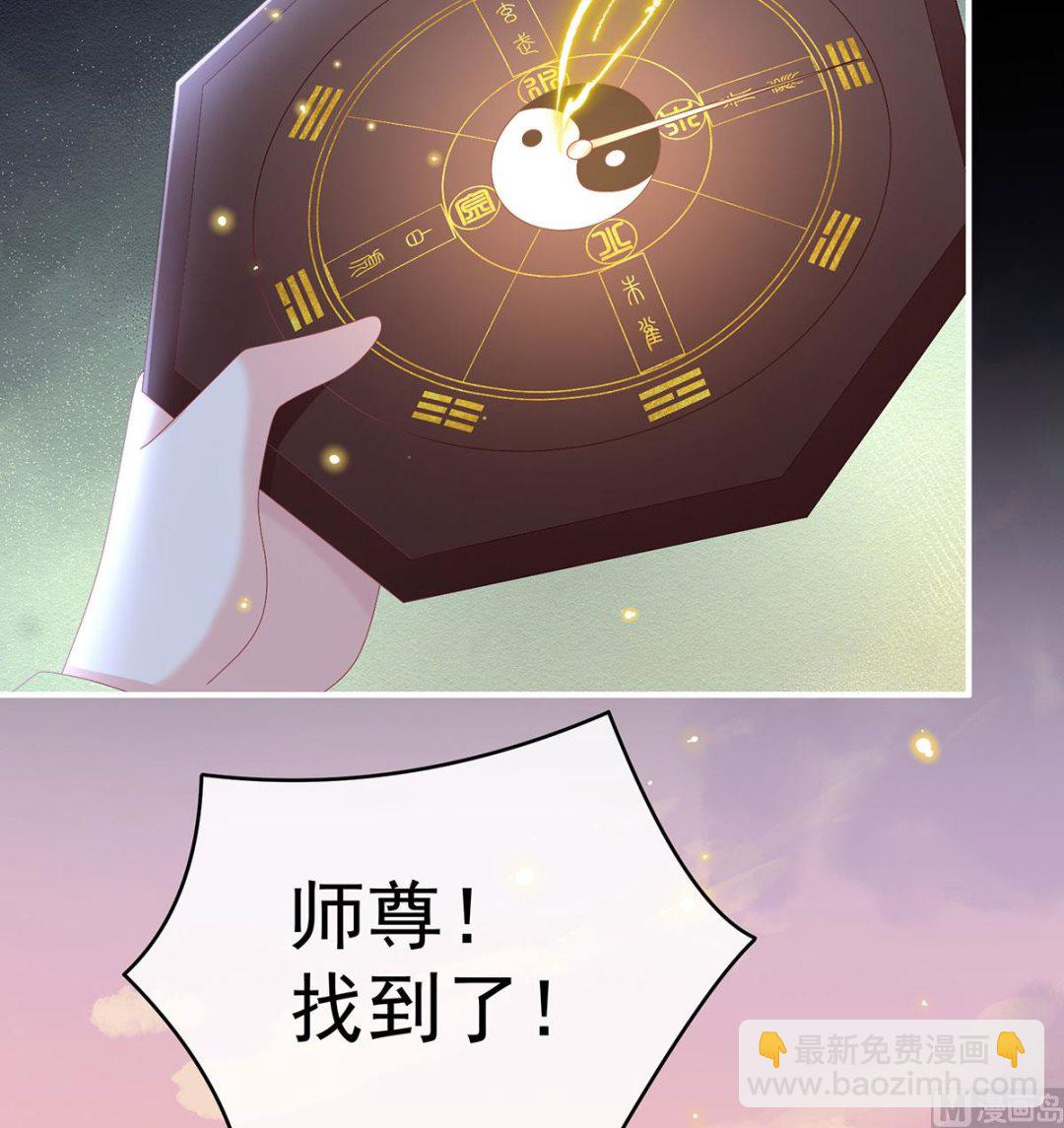 第89话 小花显出原形(1/2)-第93话