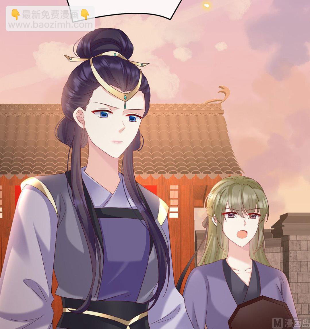 第89话 小花显出原形(1/2)-第93话