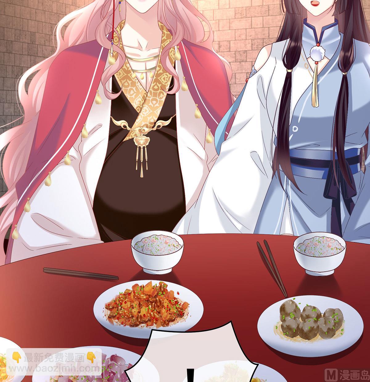 第89话 小花显出原形(1/2)-第93话