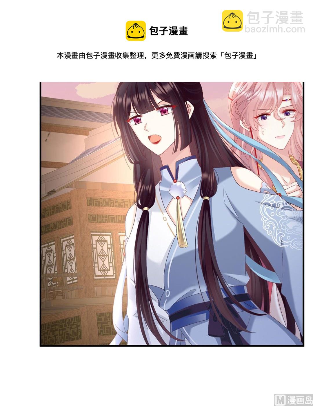 第89话 小花显出原形(1/2)-第93话