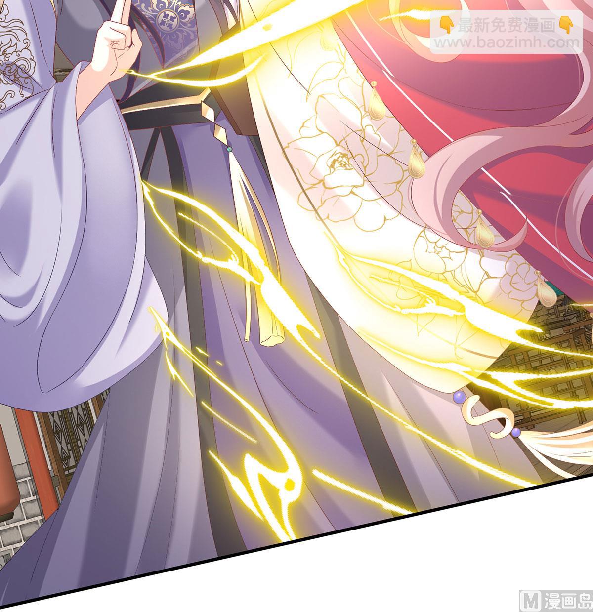 第89话 小花显出原形(1/2)-第93话