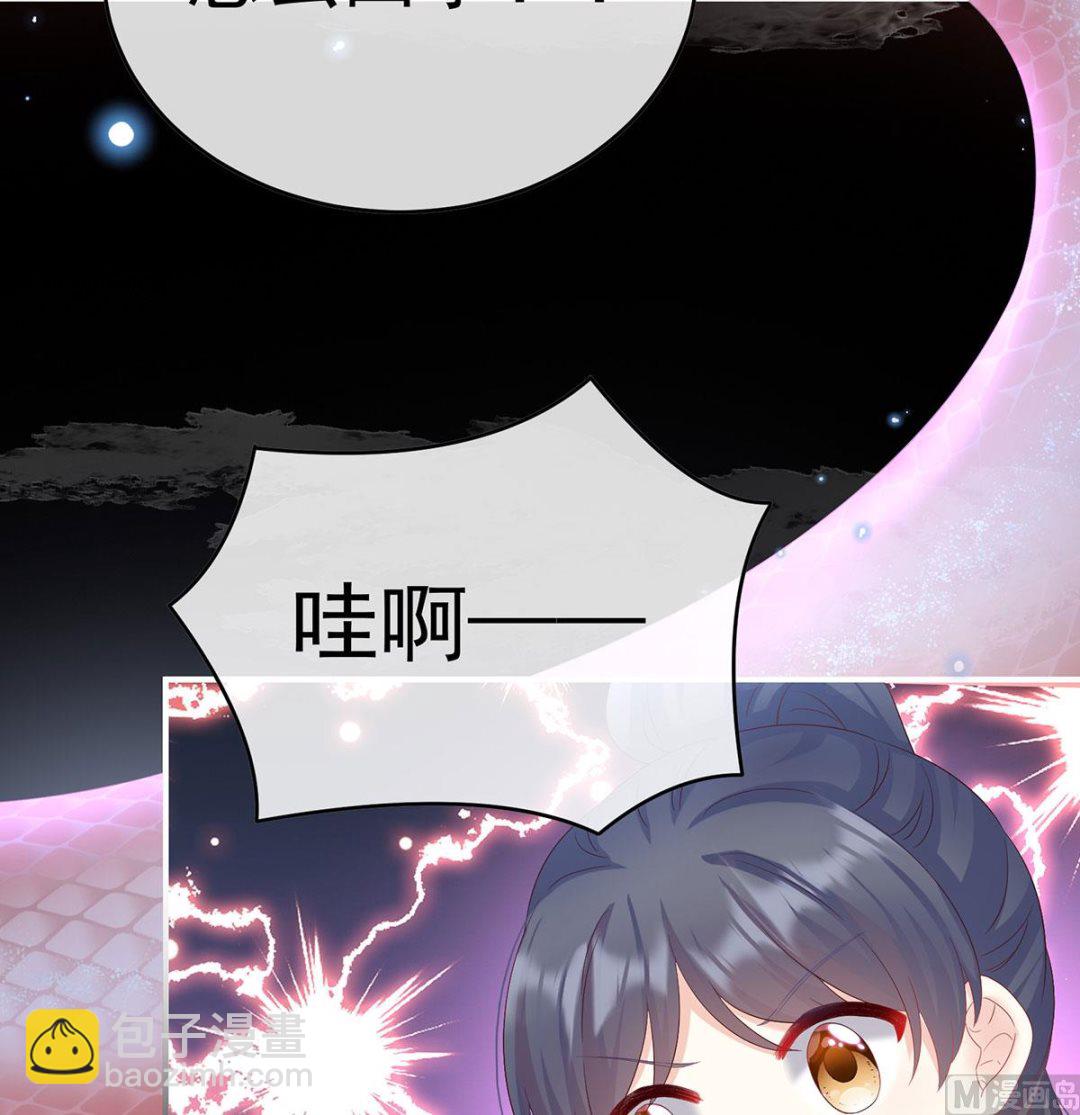 第89话 小花显出原形(1/2)-第93话