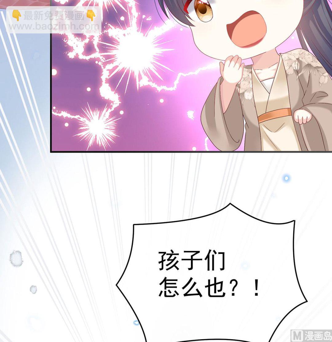 第89话 小花显出原形(1/2)-第93话