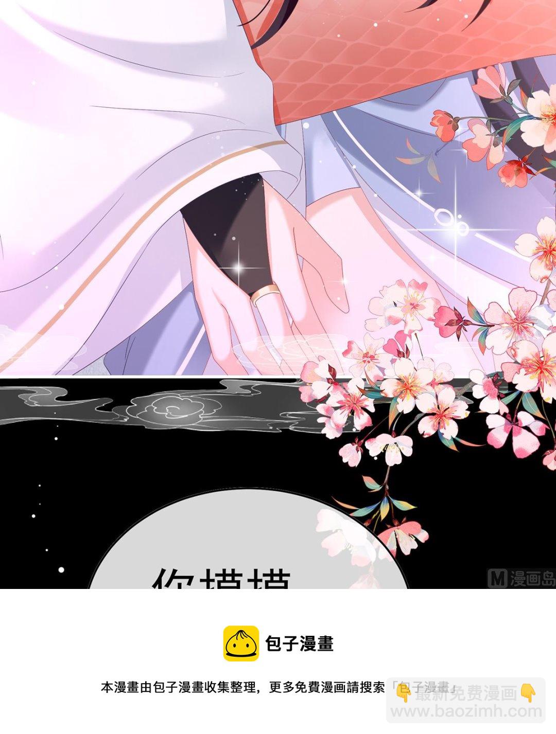 第91话 蛇尾play(1/2)-第95话