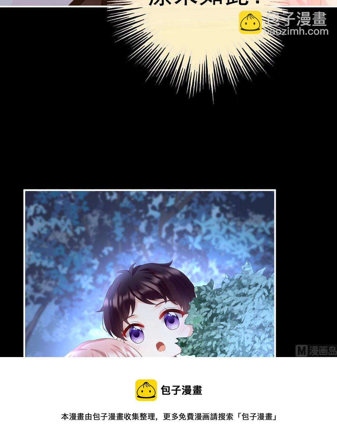 第91话 蛇尾play(1/2)-第95话