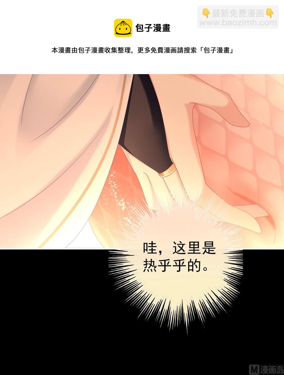 第91话 蛇尾play(1/2)-第95话