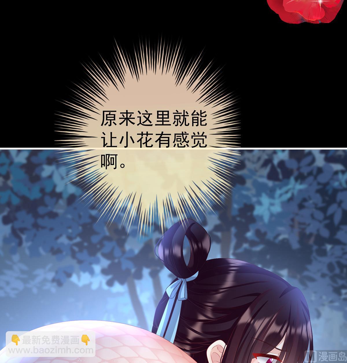 第91话 蛇尾play(1/2)-第95话