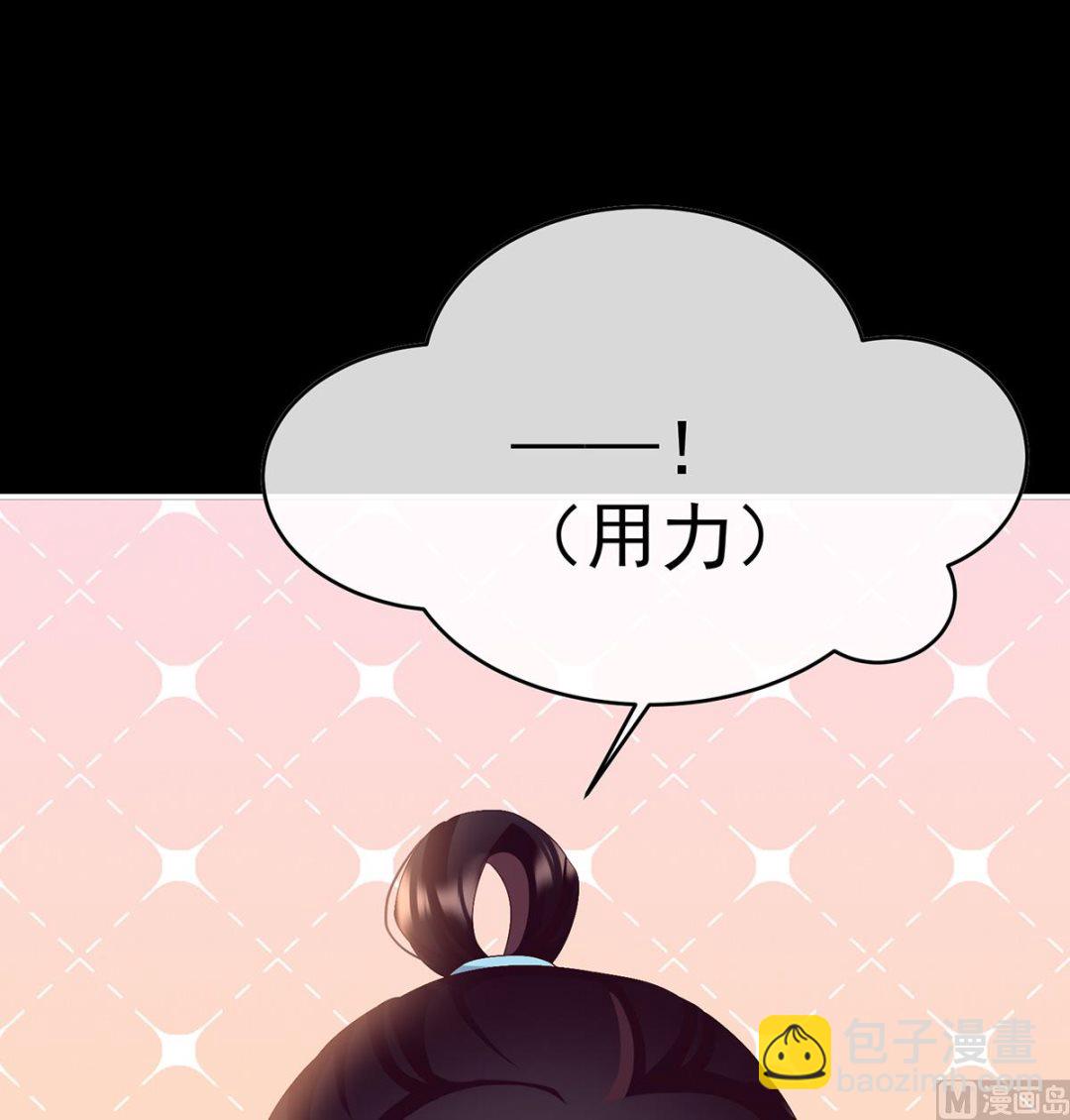 第91话 蛇尾play(1/2)-第95话