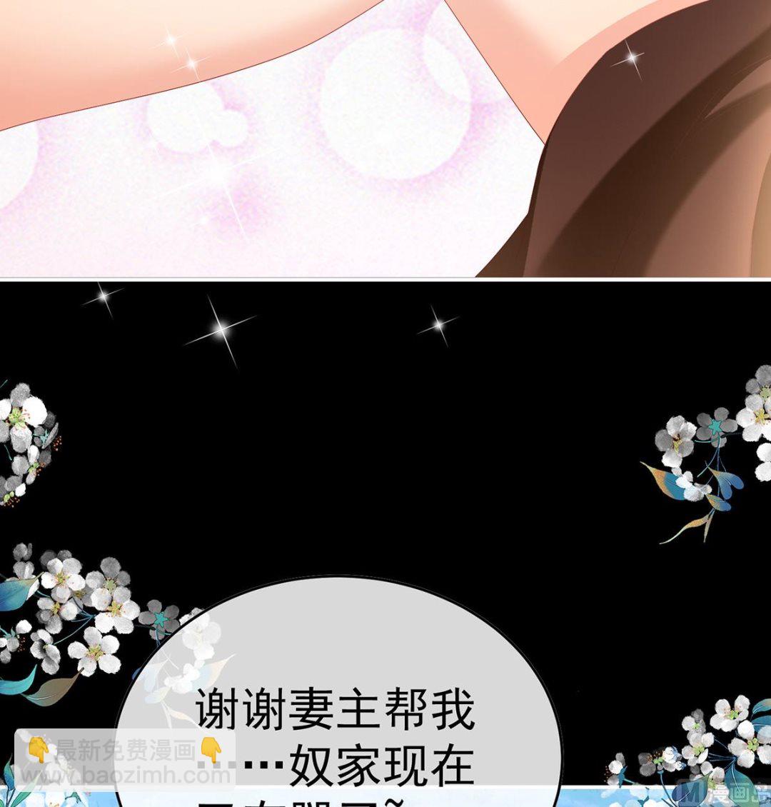 第91话 蛇尾play(1/2)-第95话