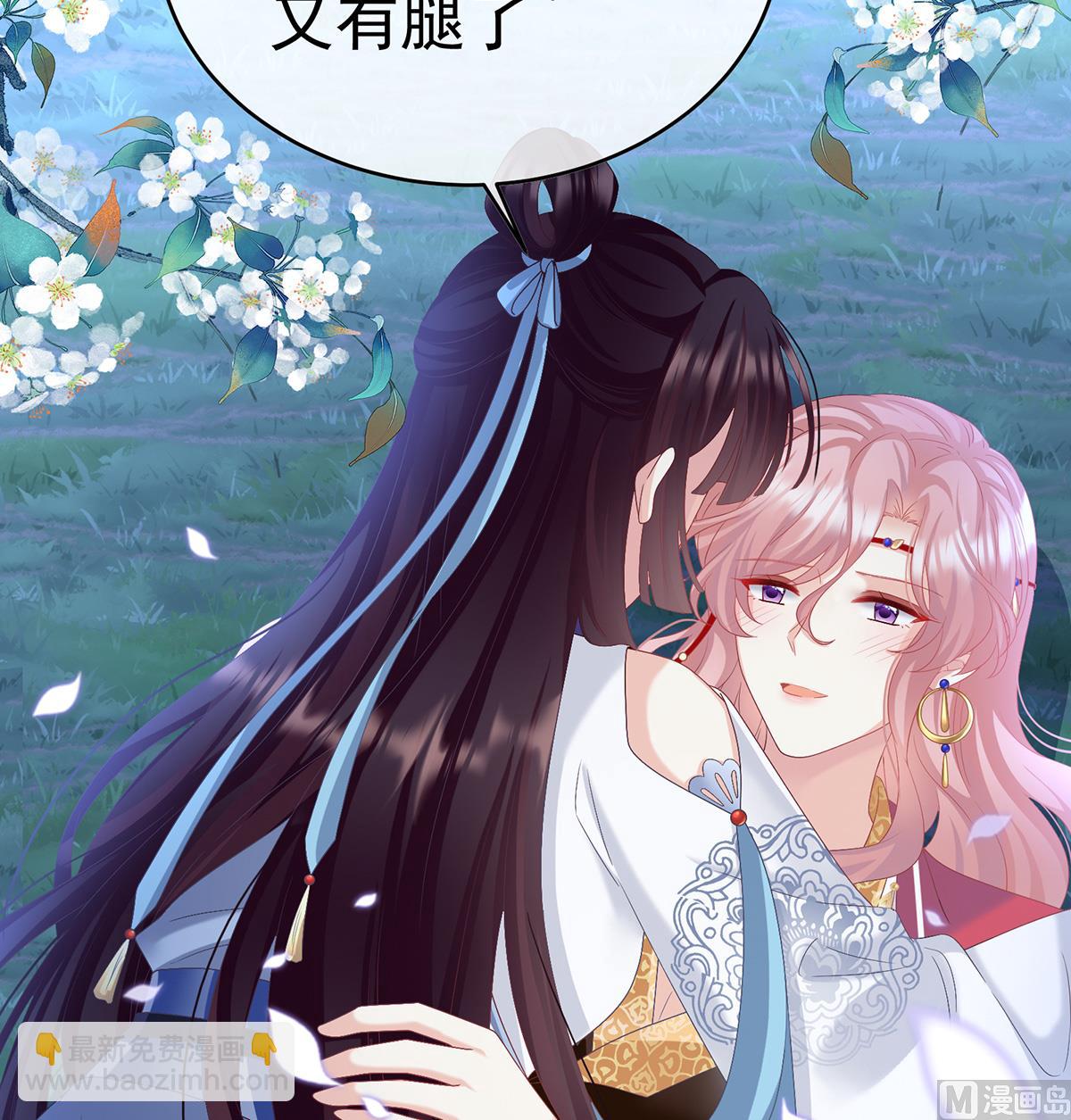 第91话 蛇尾play(1/2)-第95话