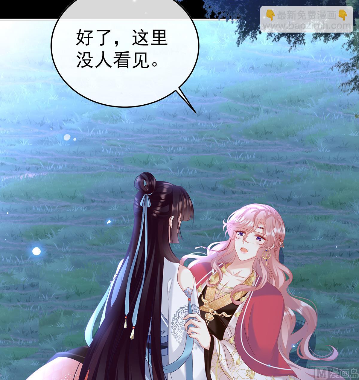 第91话 蛇尾play(1/2)-第95话