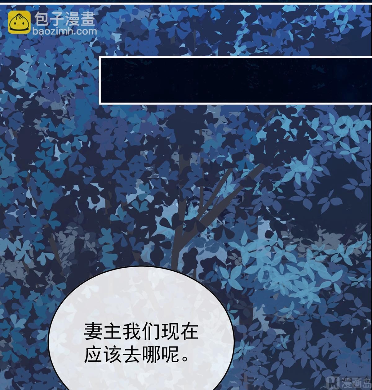 第91话 蛇尾play(1/2)-第95话