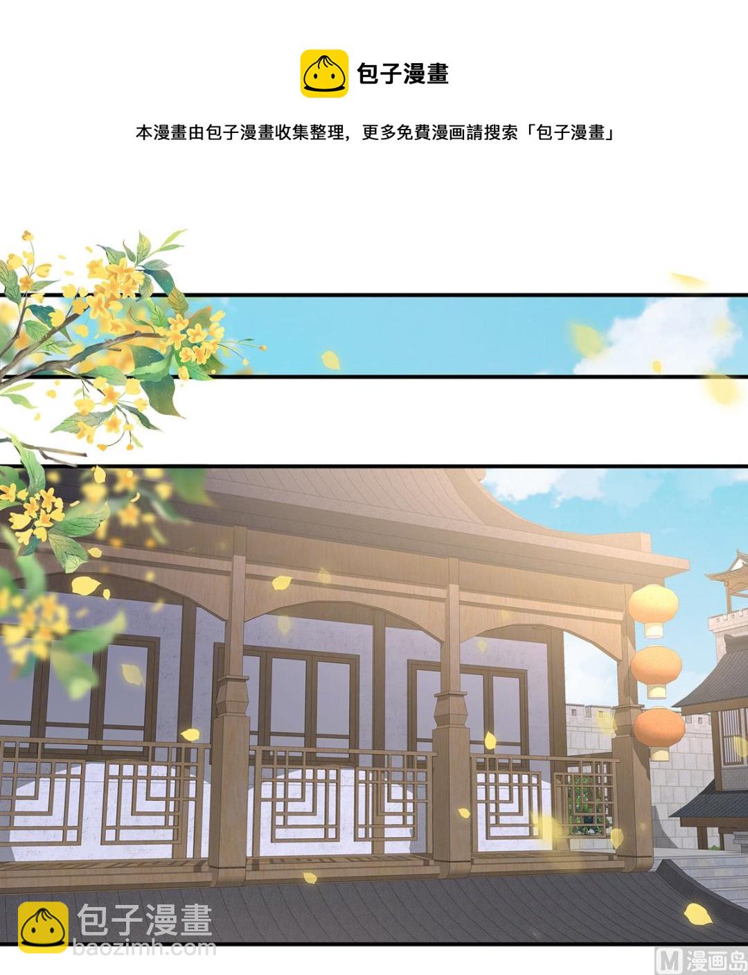 第91话 蛇尾play(1/2)-第95话