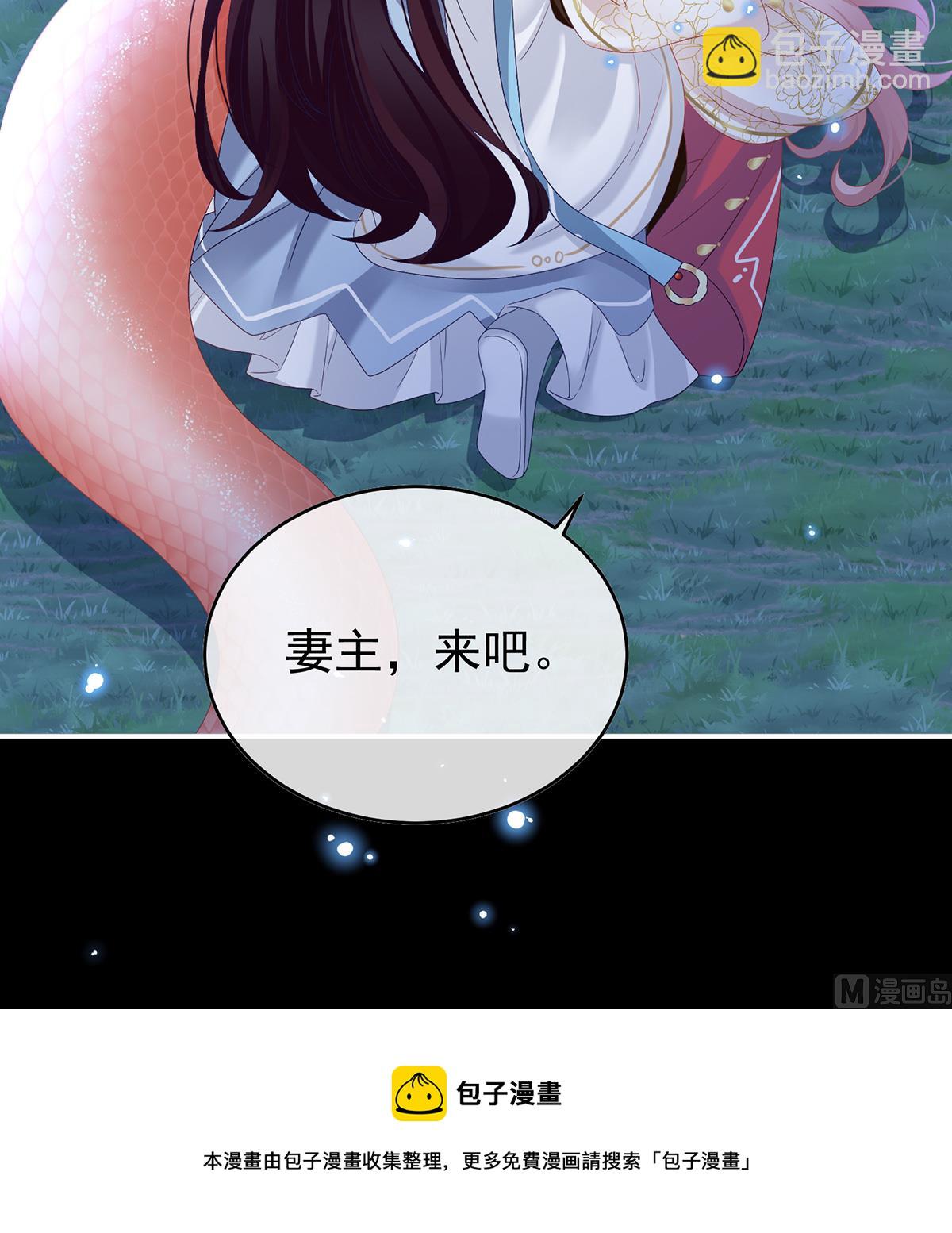 第91话 蛇尾play(1/2)-第95话