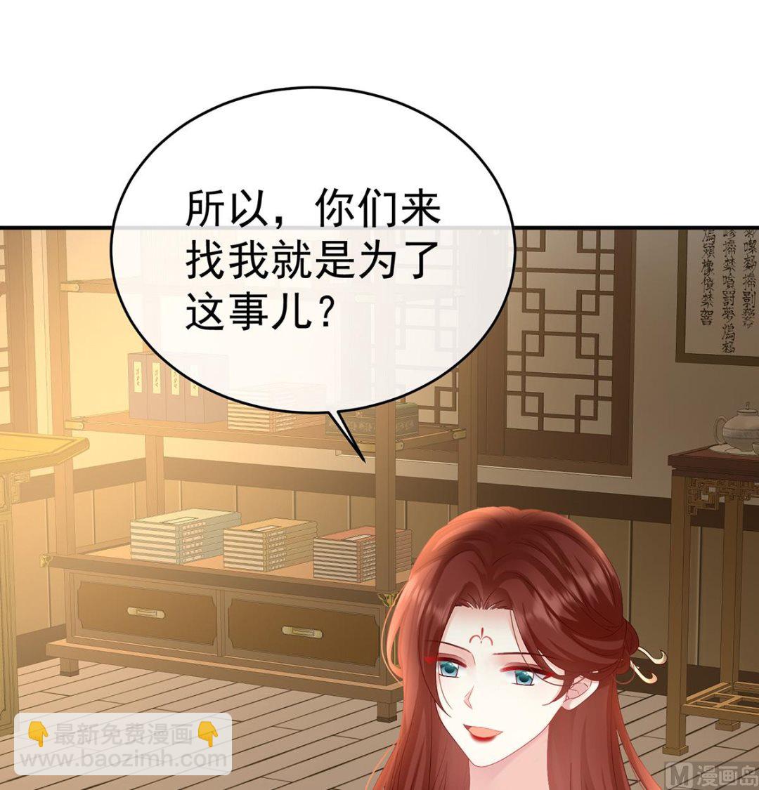 第91话 蛇尾play(1/2)-第95话