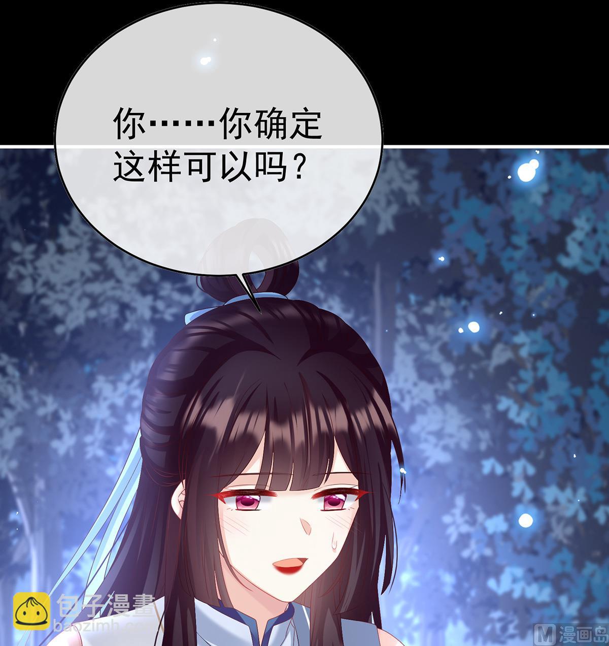 第91话 蛇尾play(1/2)-第95话