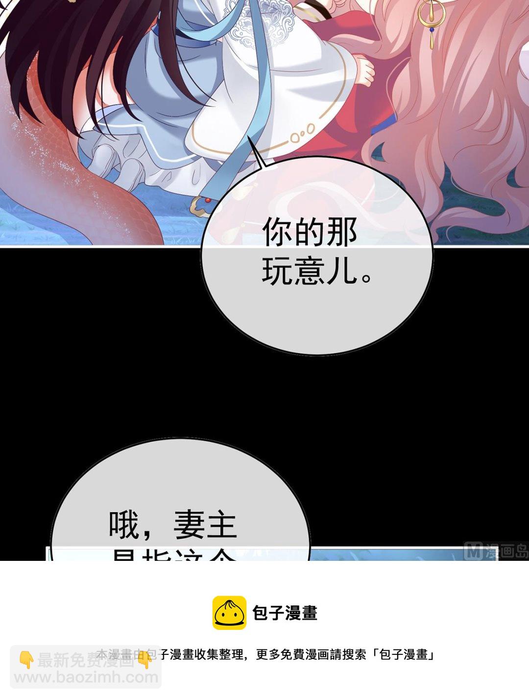 第91话 蛇尾play(1/2)-第95话