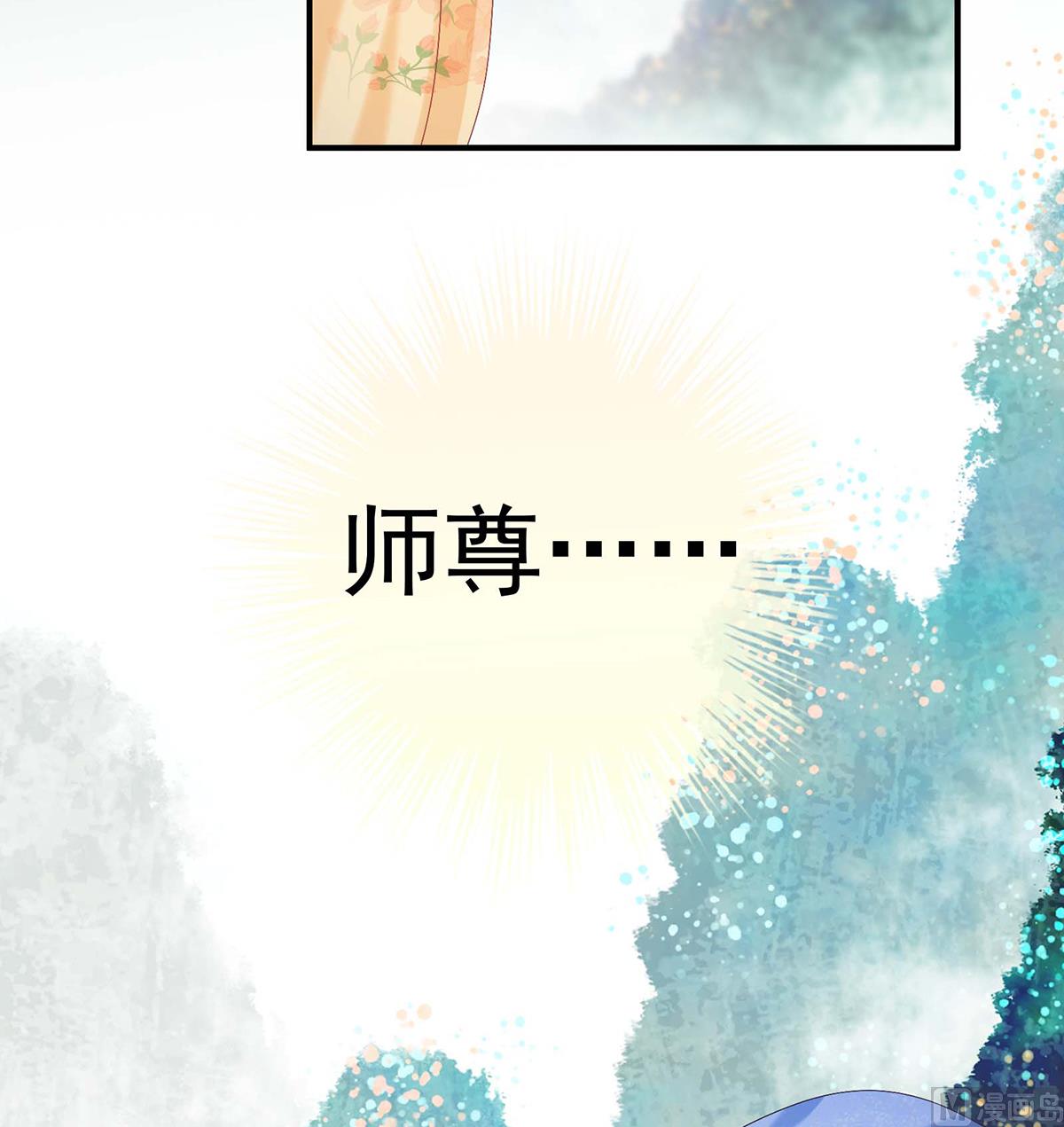 第93话 小花又生了！(1/2)-第97话