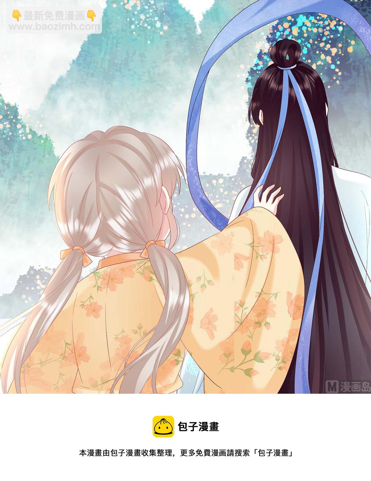 第93话 小花又生了！(1/2)-第97话