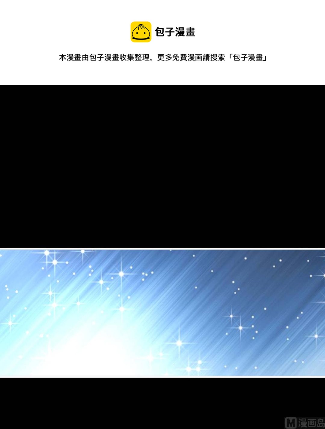 第93话 小花又生了！(1/2)-第97话