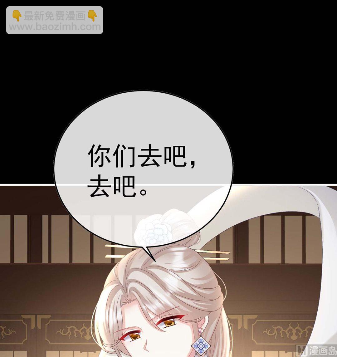 第93话 小花又生了！(1/2)-第97话