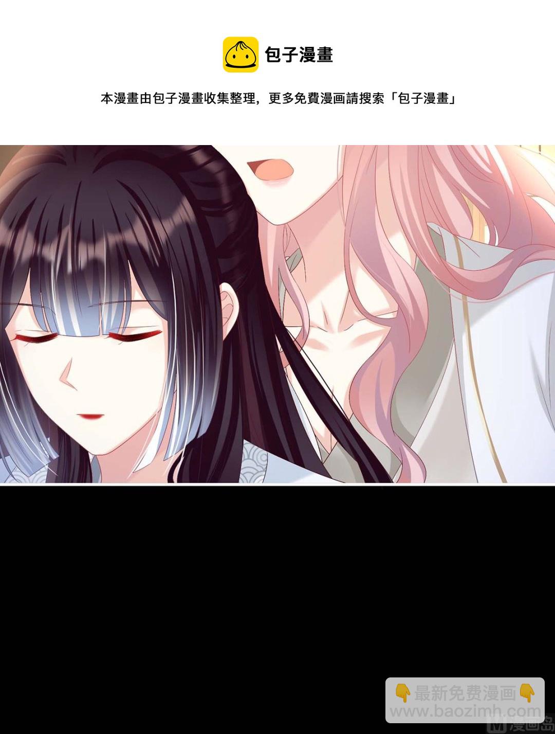 第93话 小花又生了！(1/2)-第97话