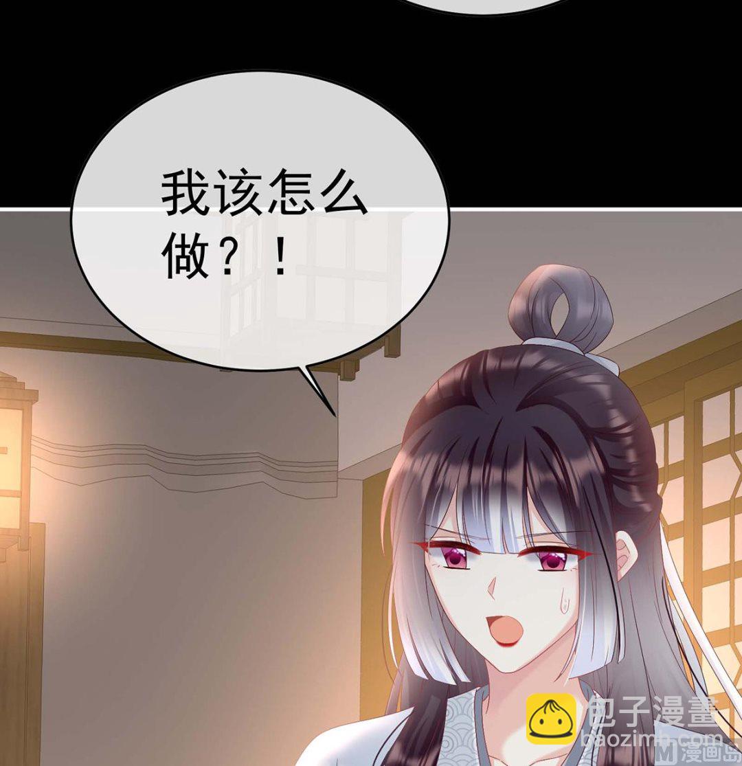 第93话 小花又生了！(1/2)-第97话