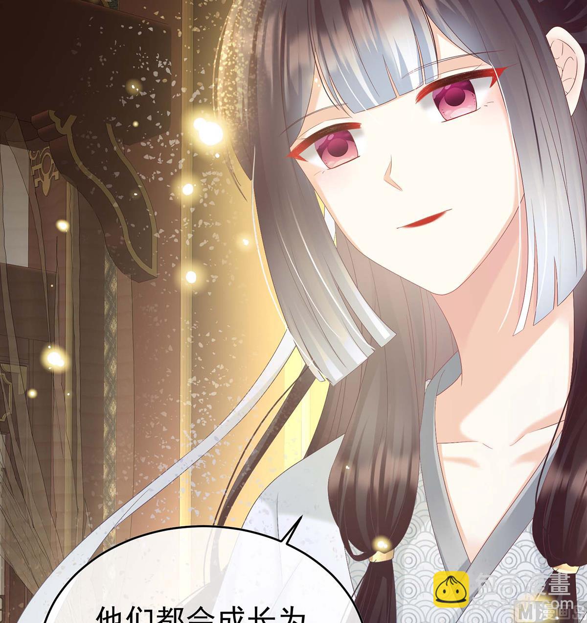 第93话 小花又生了！(1/2)-第97话