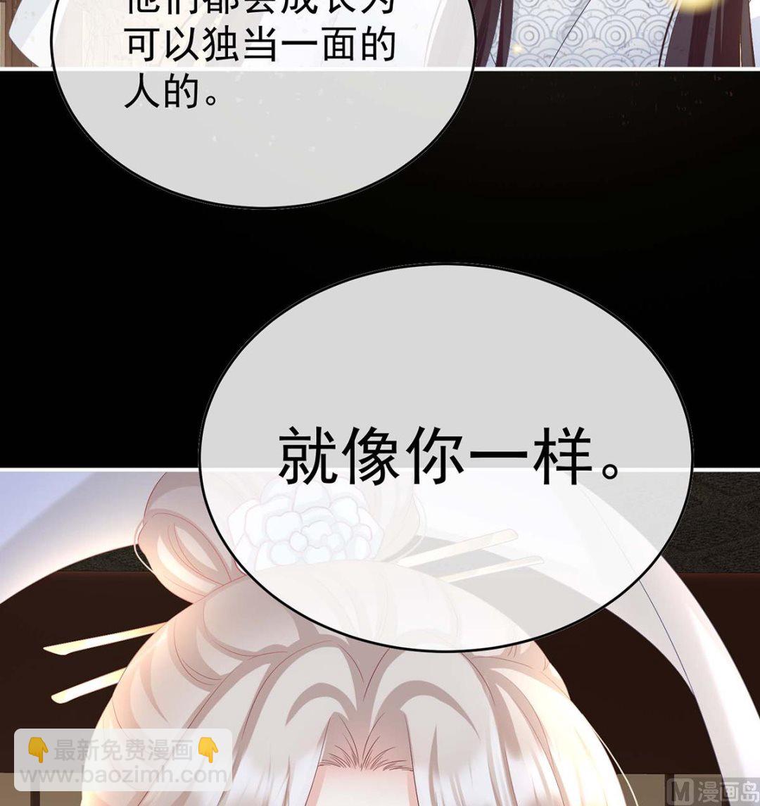 第93话 小花又生了！(1/2)-第97话