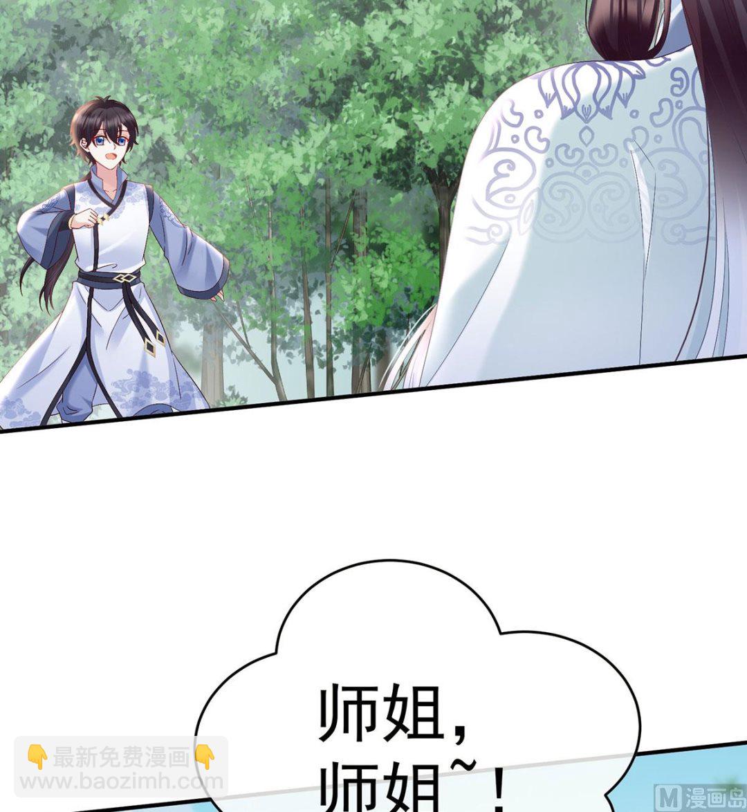 第95话 怎让我等了这么久？(1/2)-第99话