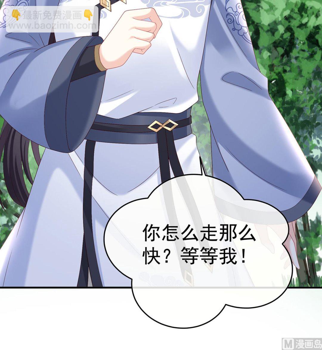 第95话 怎让我等了这么久？(1/2)-第99话