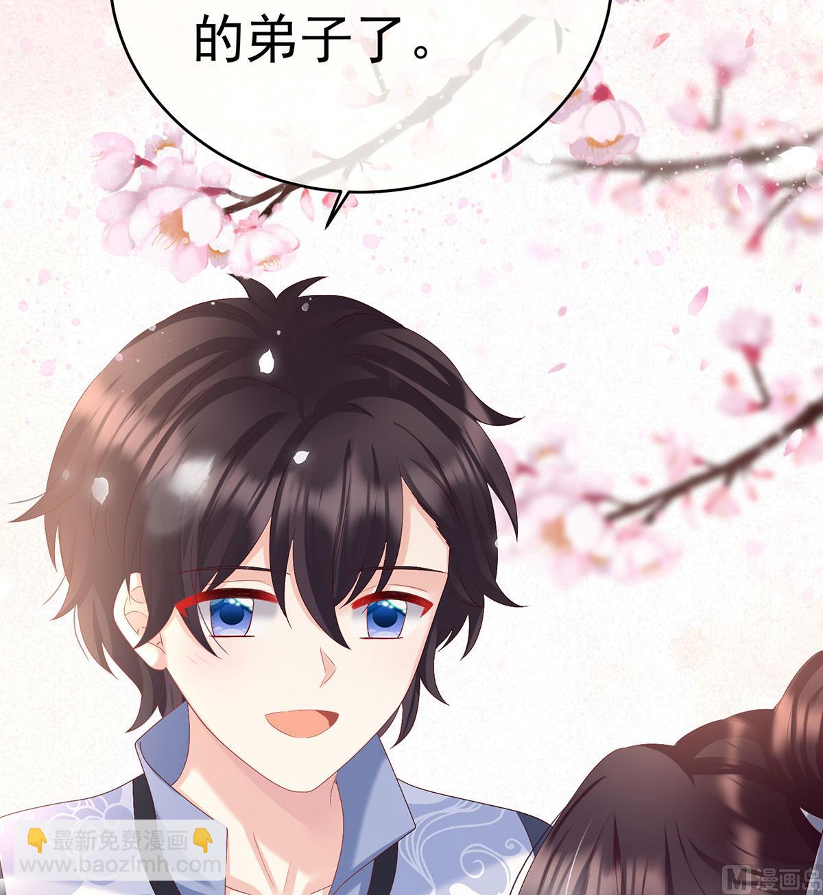 第95话 怎让我等了这么久？(1/2)-第99话