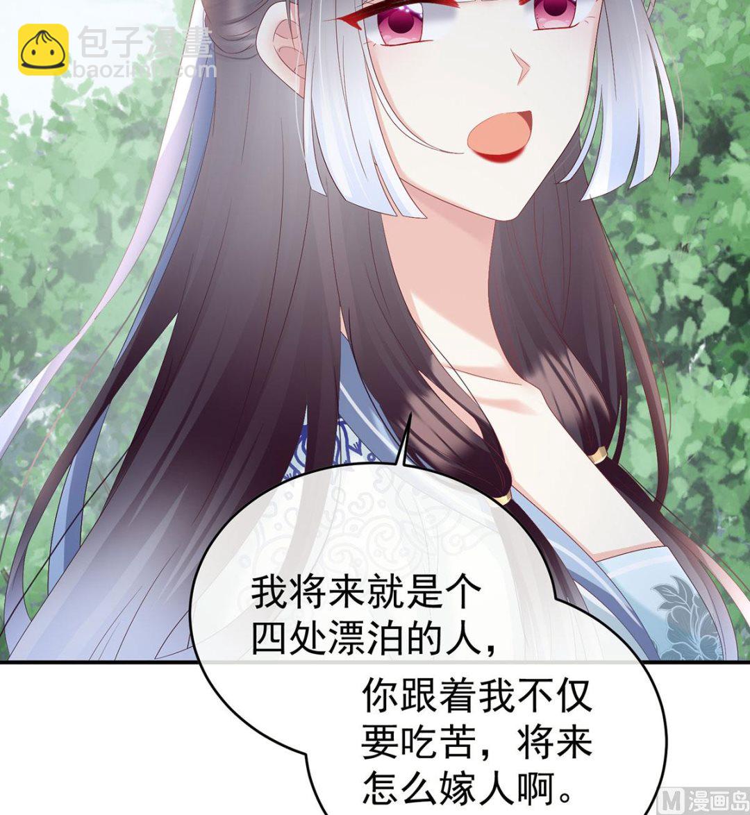 第95话 怎让我等了这么久？(1/2)-第99话