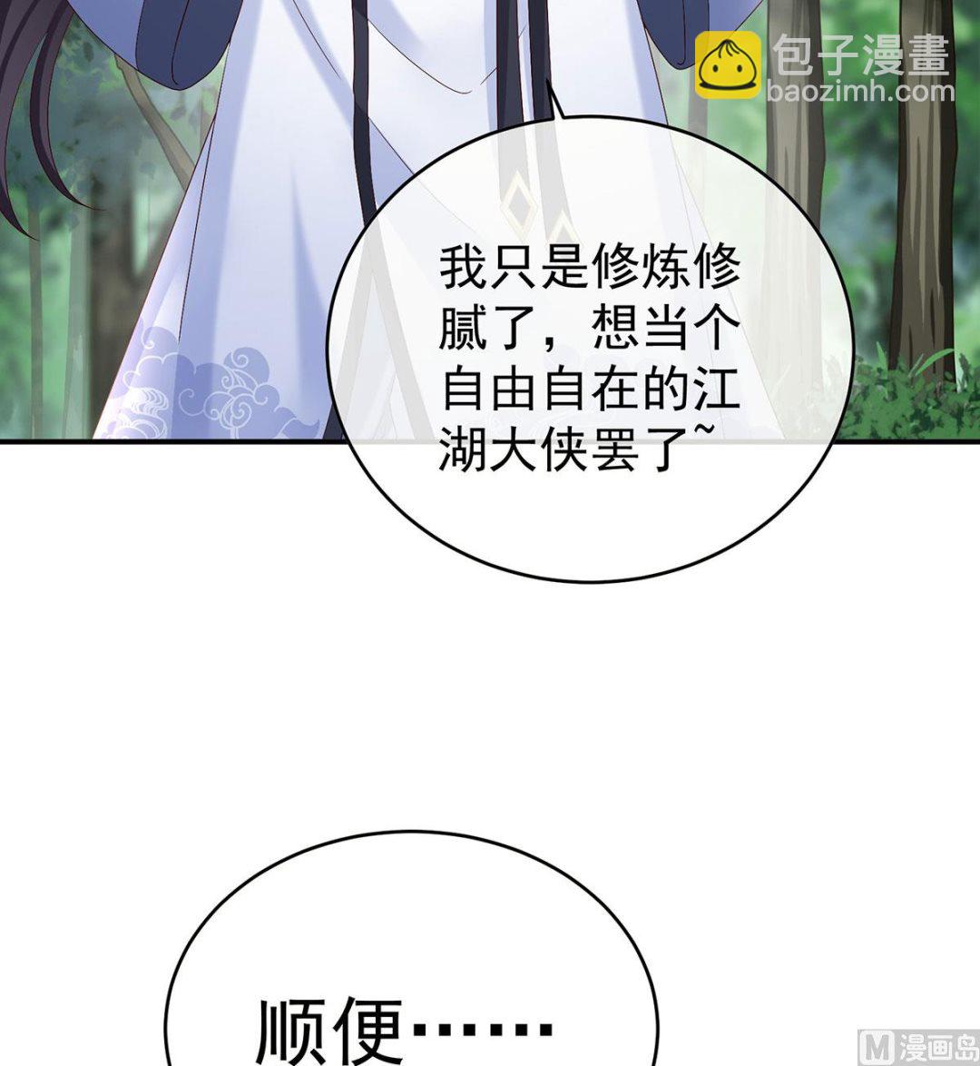 第95话 怎让我等了这么久？(1/2)-第99话