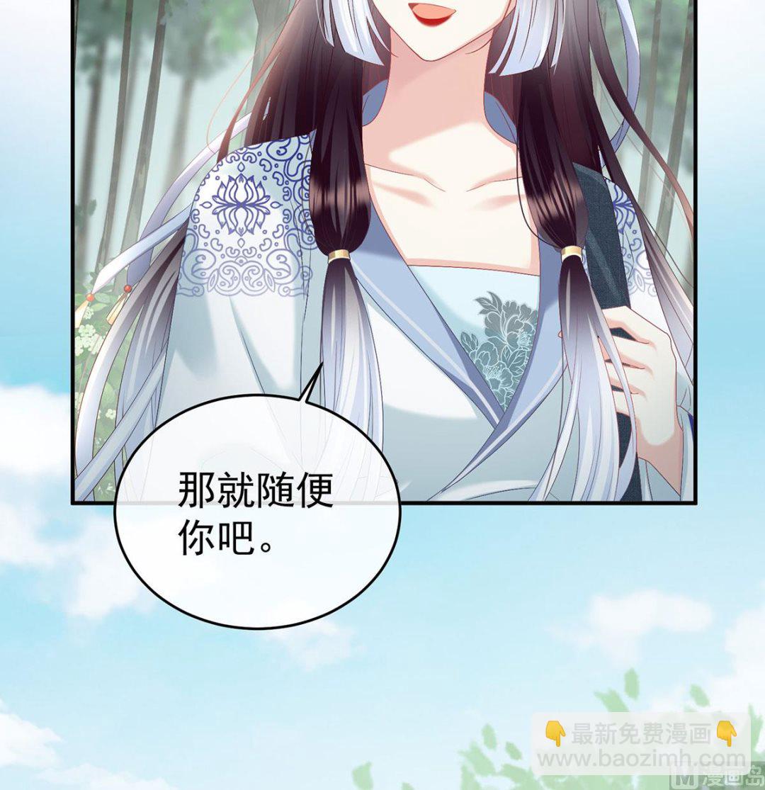 第95话 怎让我等了这么久？(1/2)-第99话