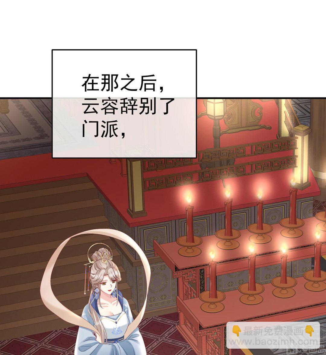 第95话 怎让我等了这么久？(1/2)-第99话