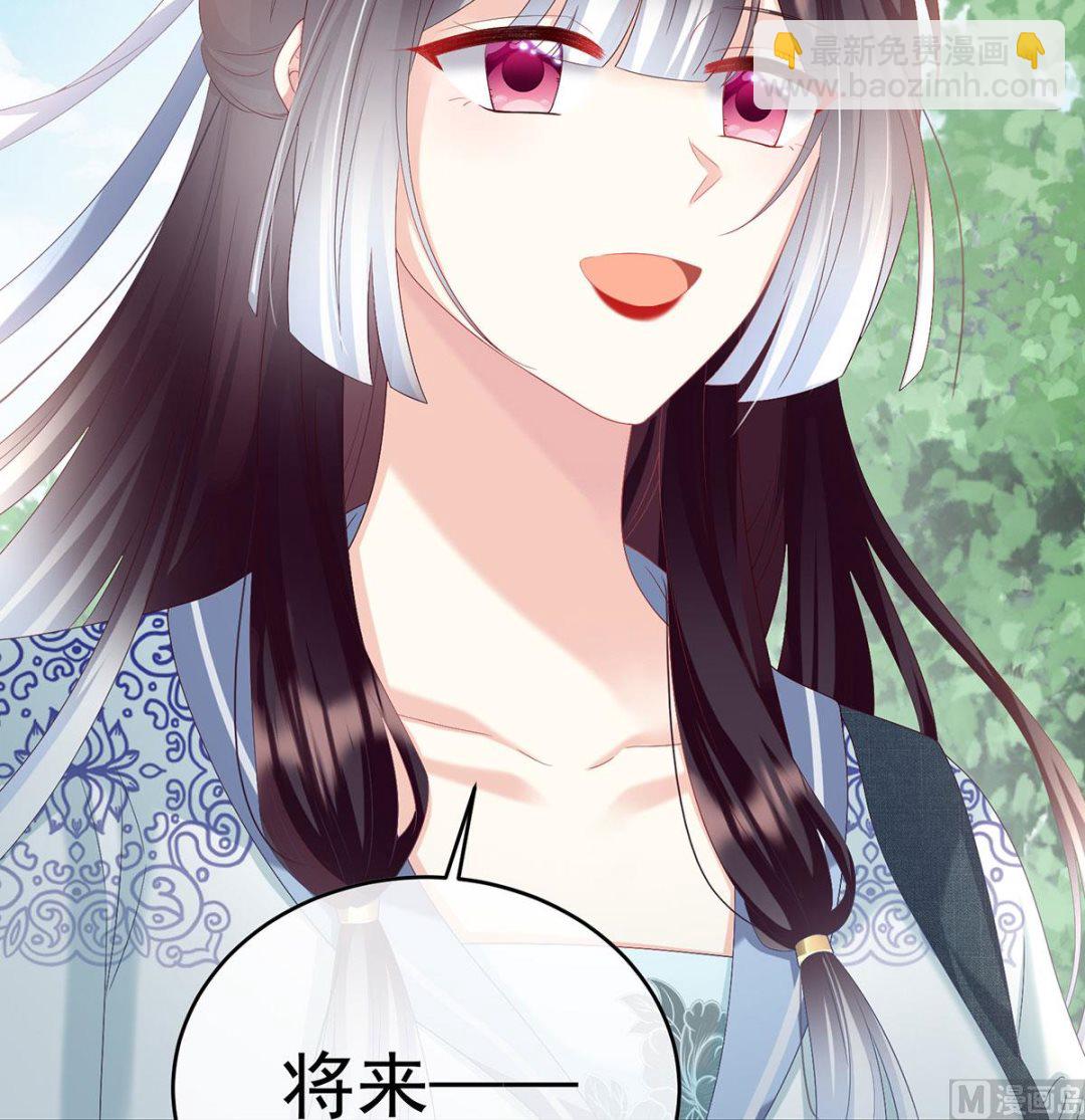 第95话 怎让我等了这么久？(1/2)-第99话