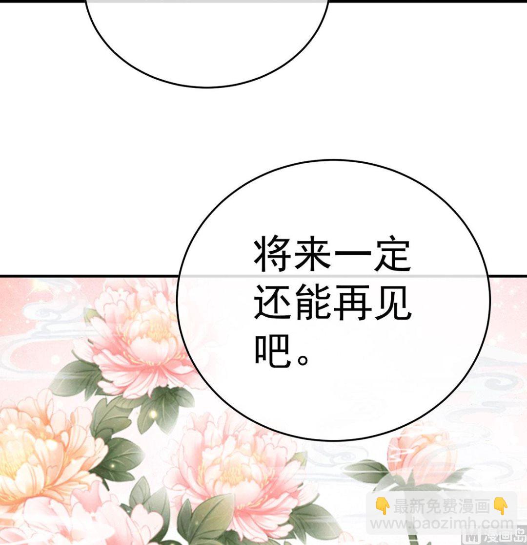 第95话 怎让我等了这么久？(1/2)-第99话