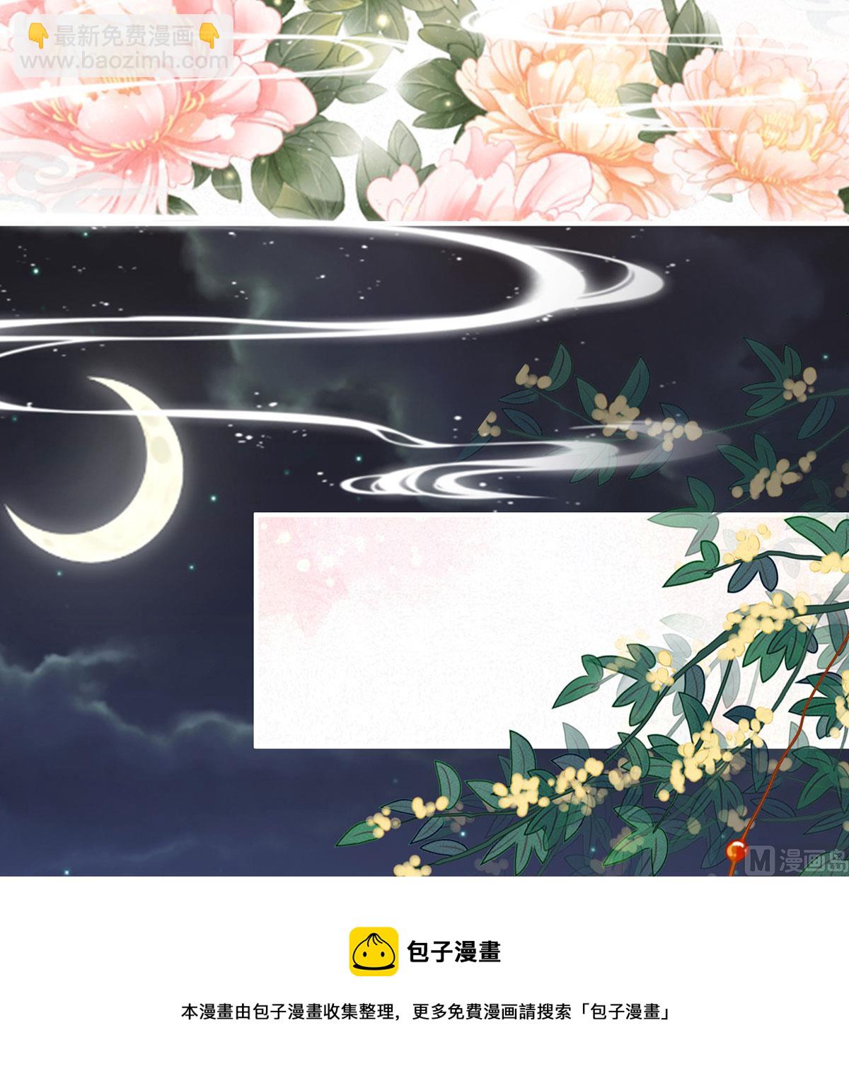 第95话 怎让我等了这么久？(1/2)-第99话