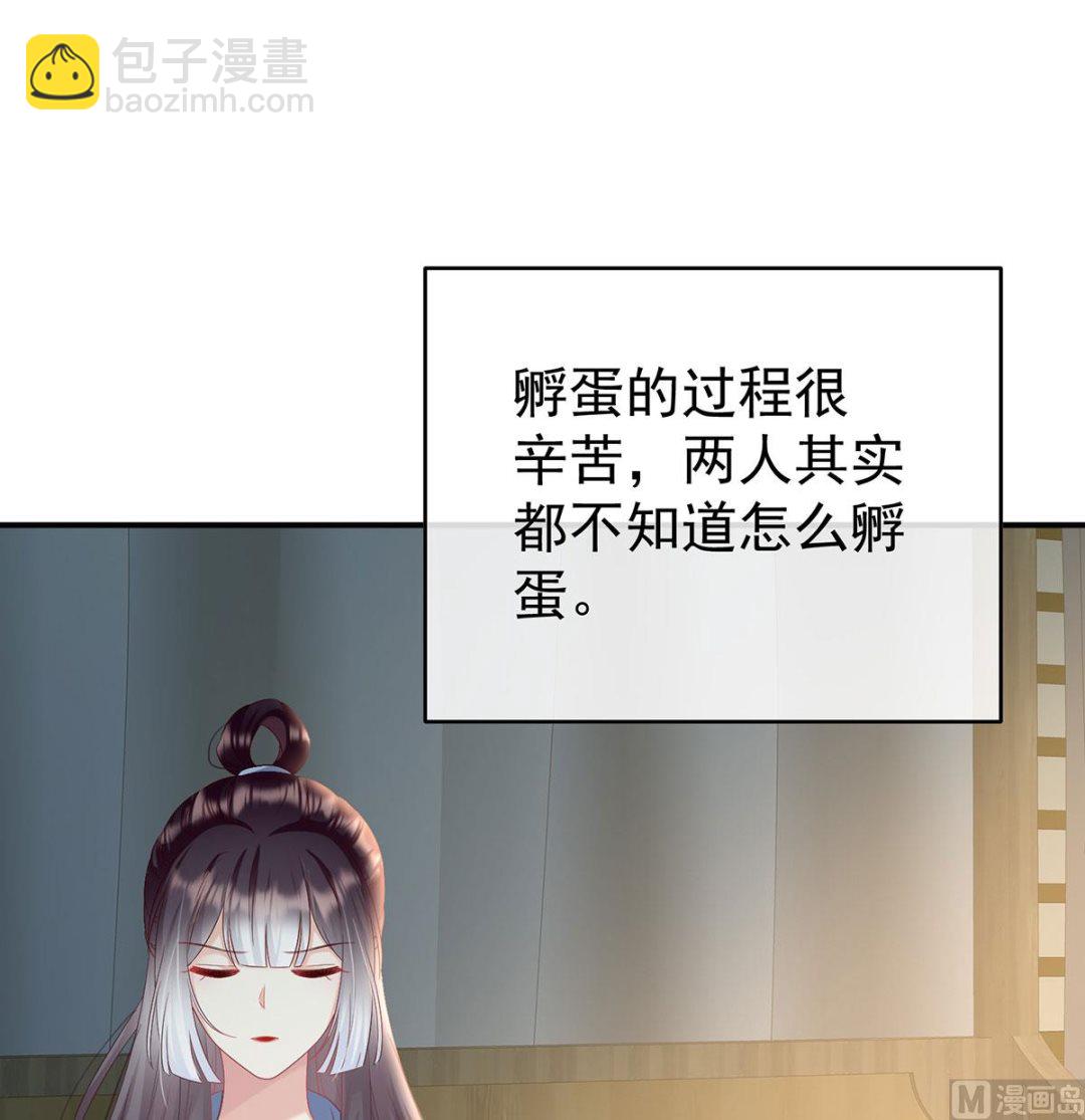 第95话 怎让我等了这么久？(1/2)-第99话